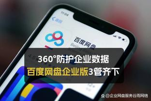 必威官方下载网站链接截图2